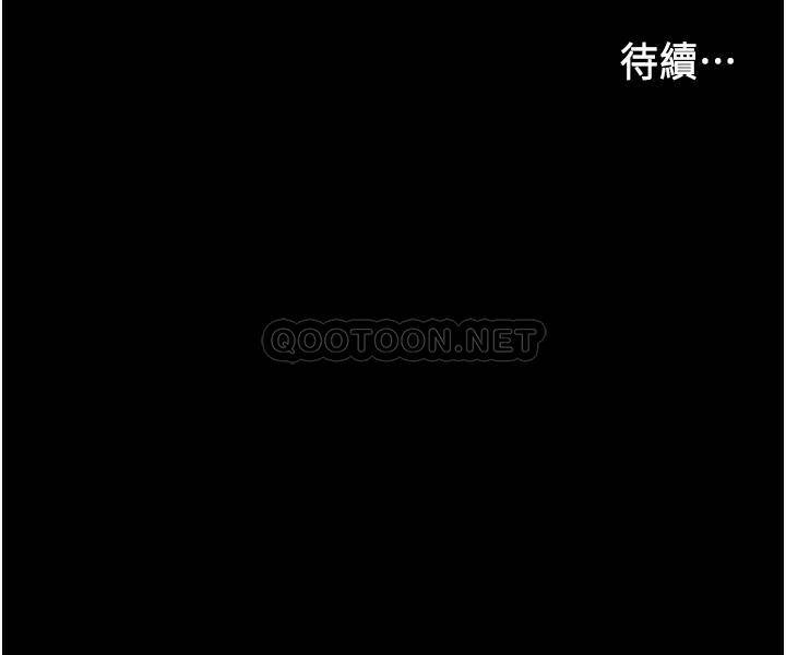 教师体罚