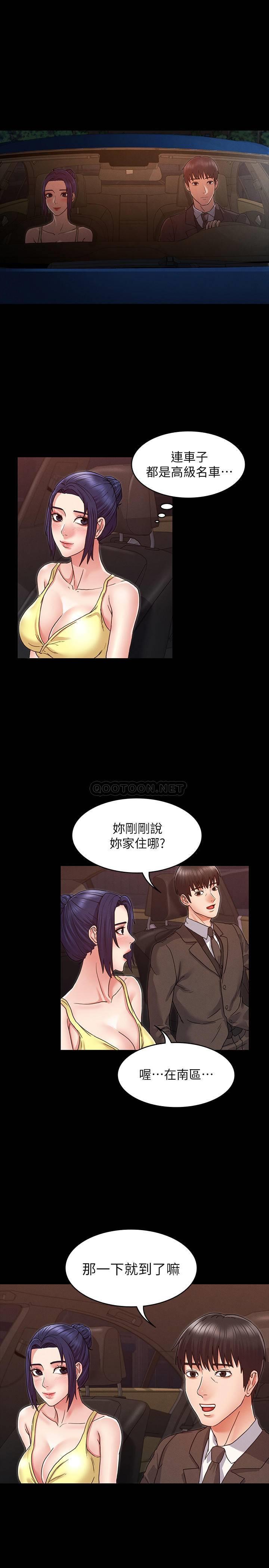 教师体罚