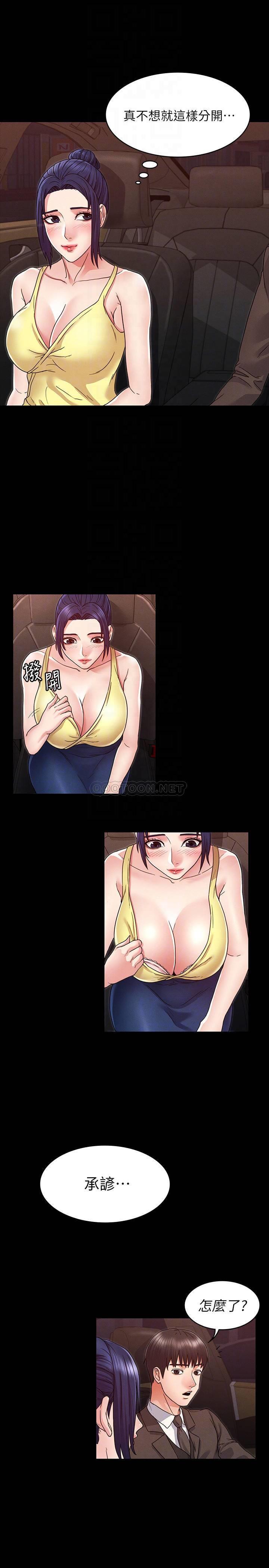 教师体罚