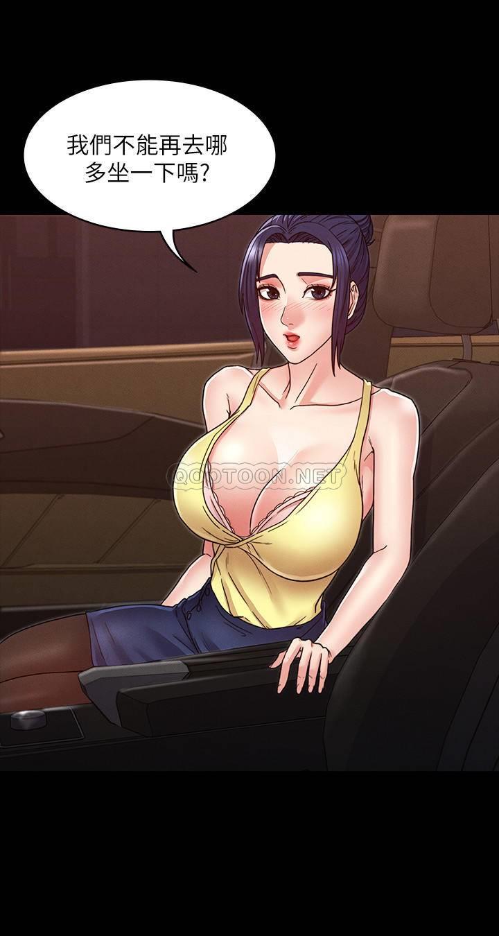 教师体罚