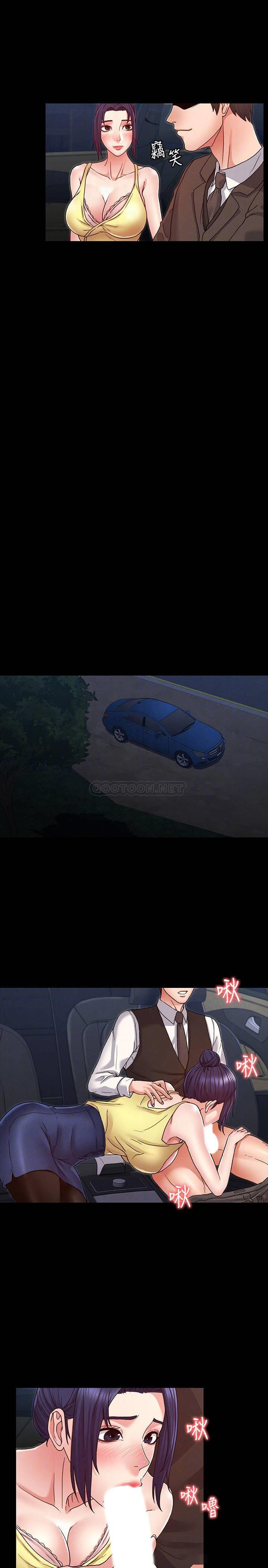 教师体罚