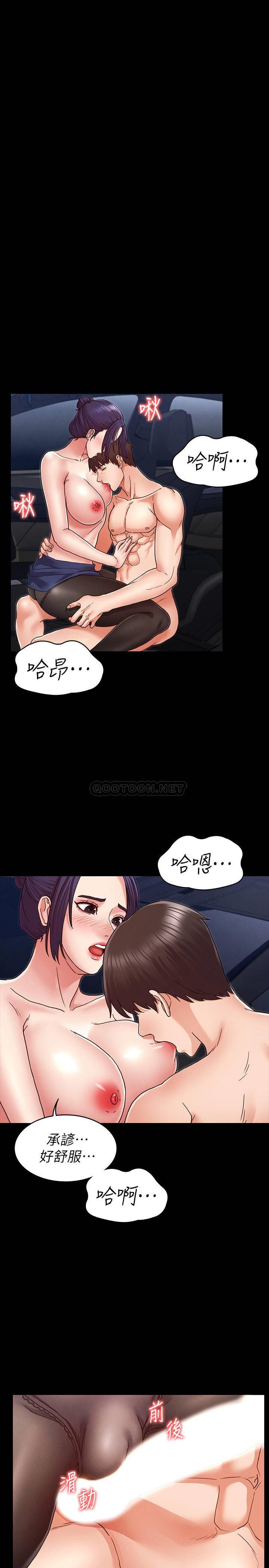 教师体罚