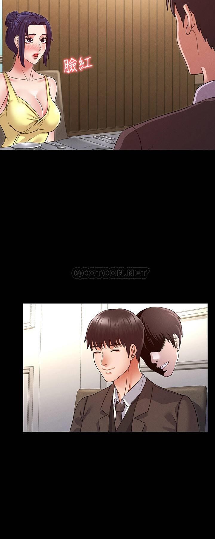 教师体罚