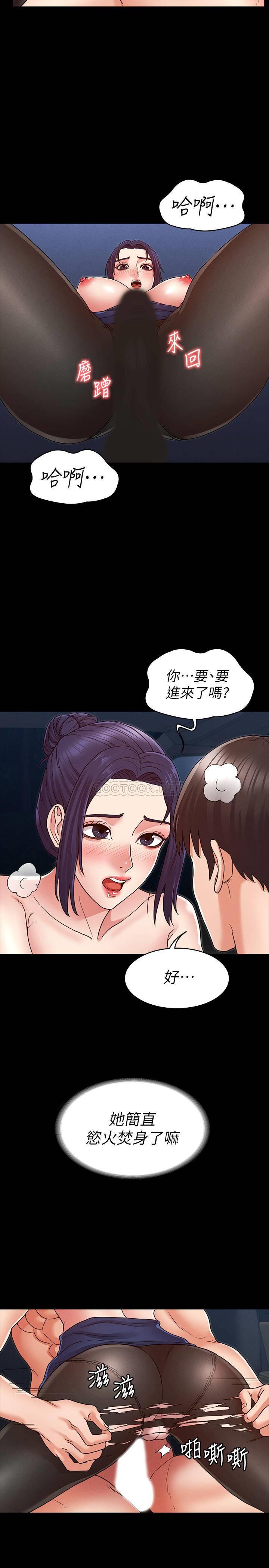 教师体罚