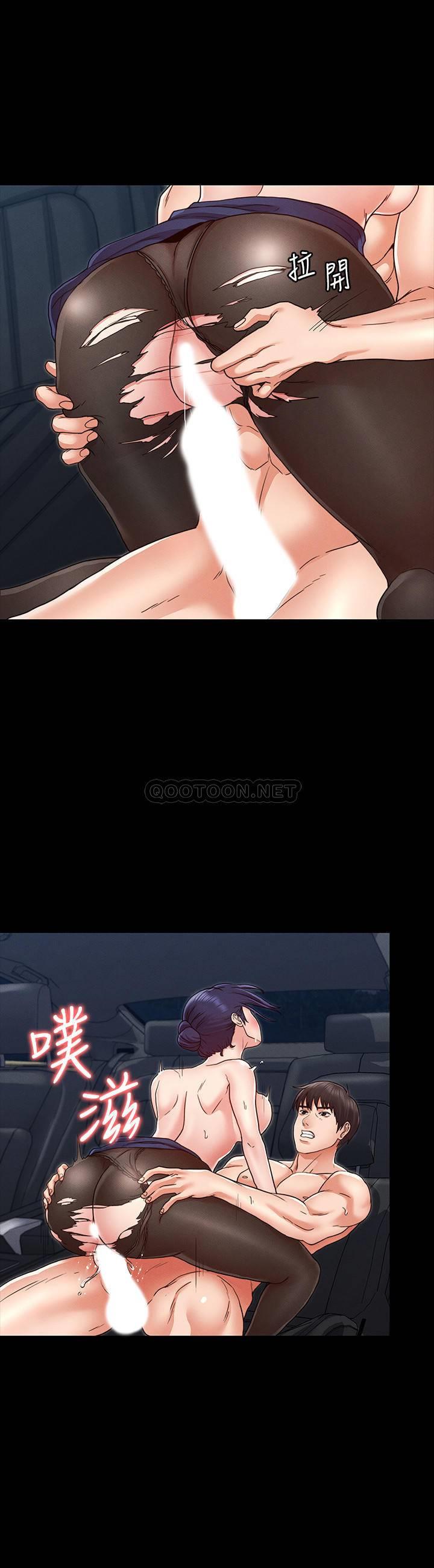 教师体罚