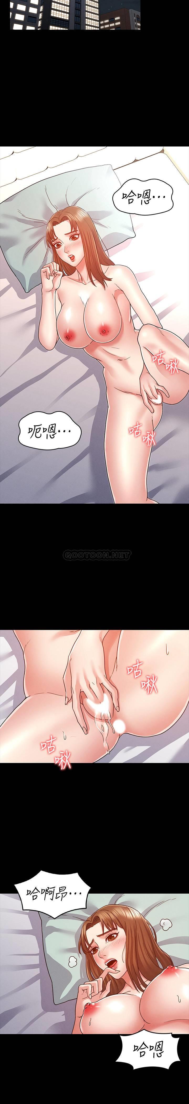 教师体罚