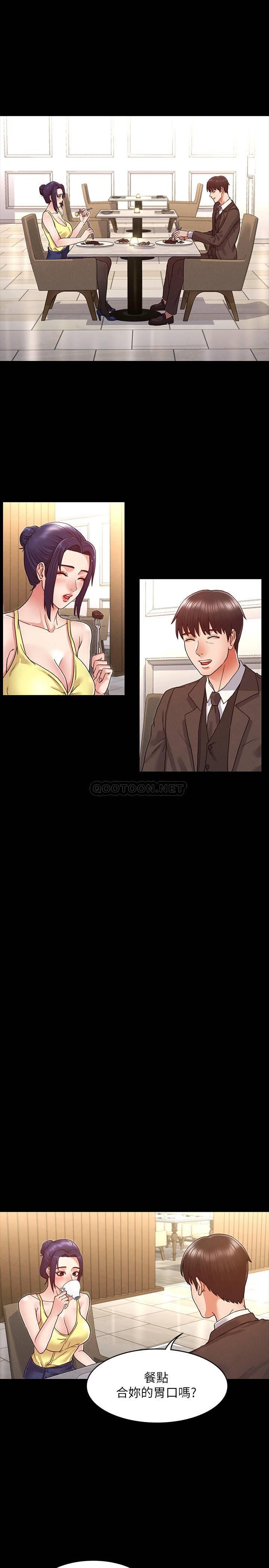 教师体罚