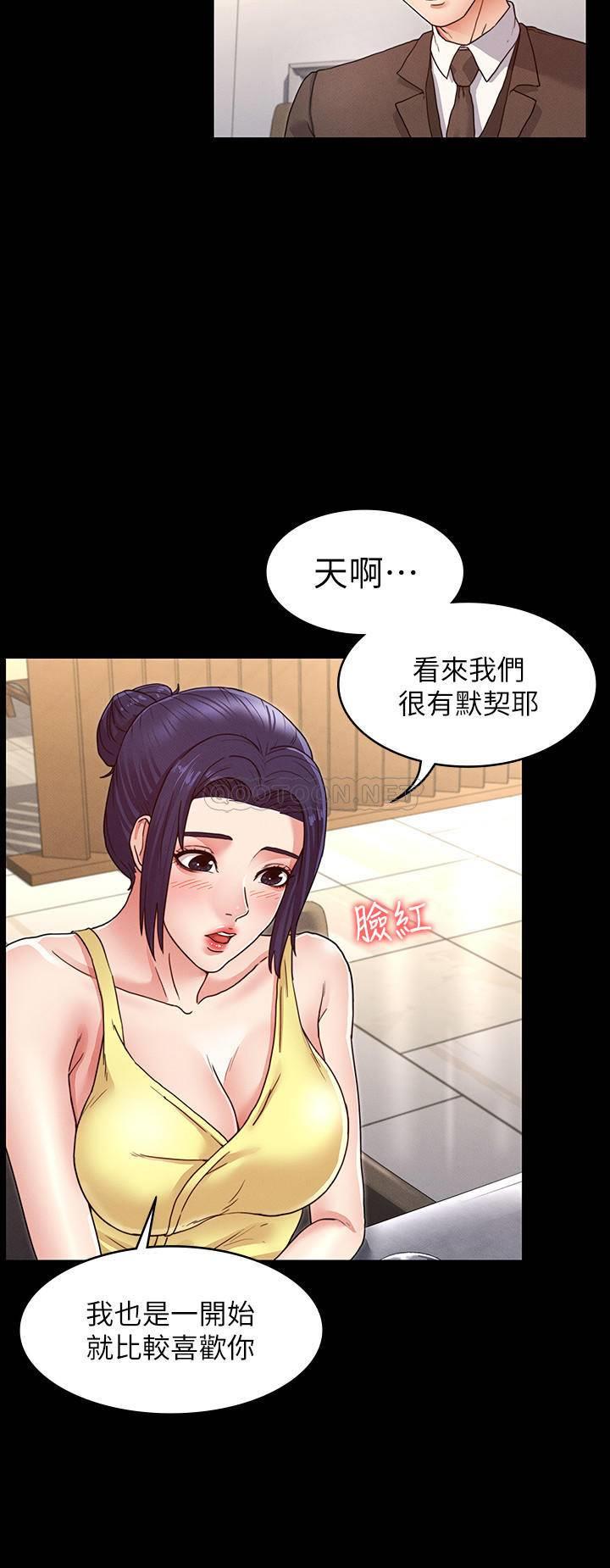 教师体罚