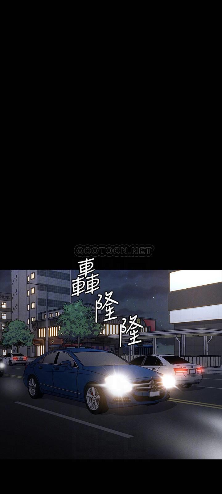 教师体罚