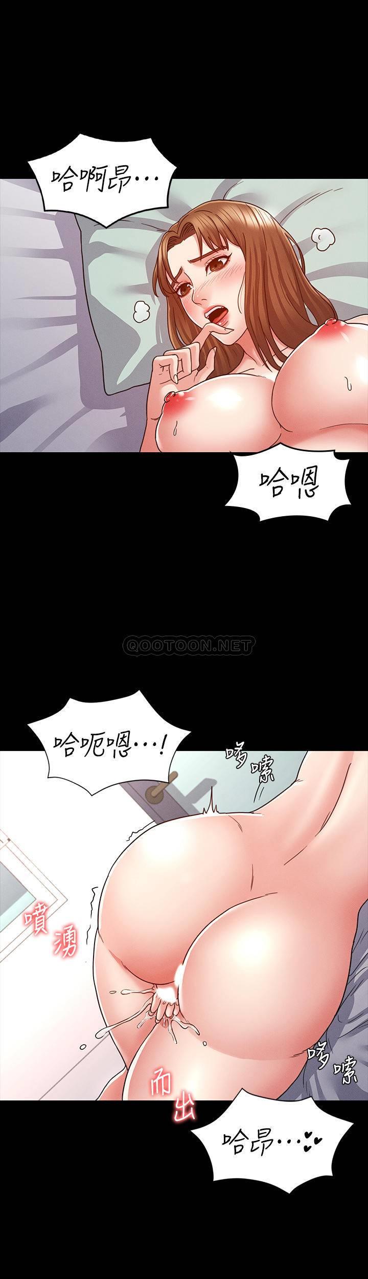 教师体罚