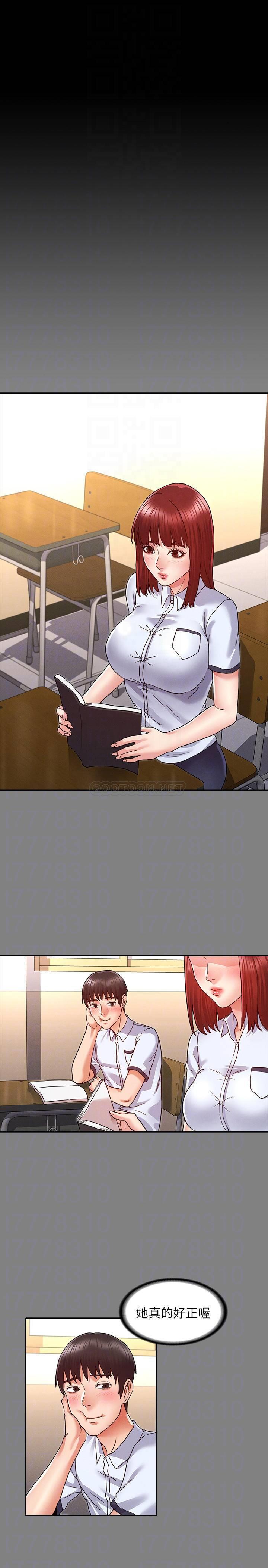教师体罚