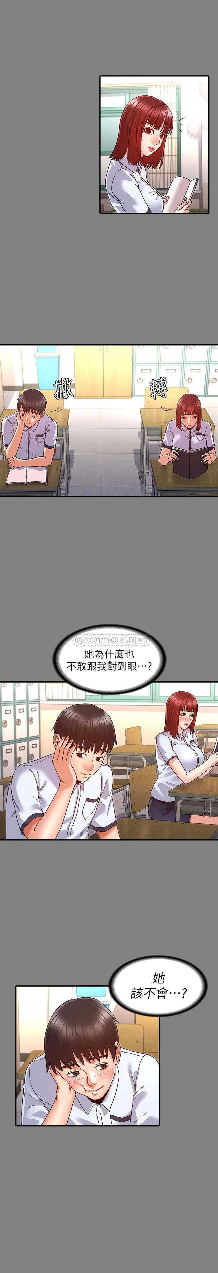 教师体罚