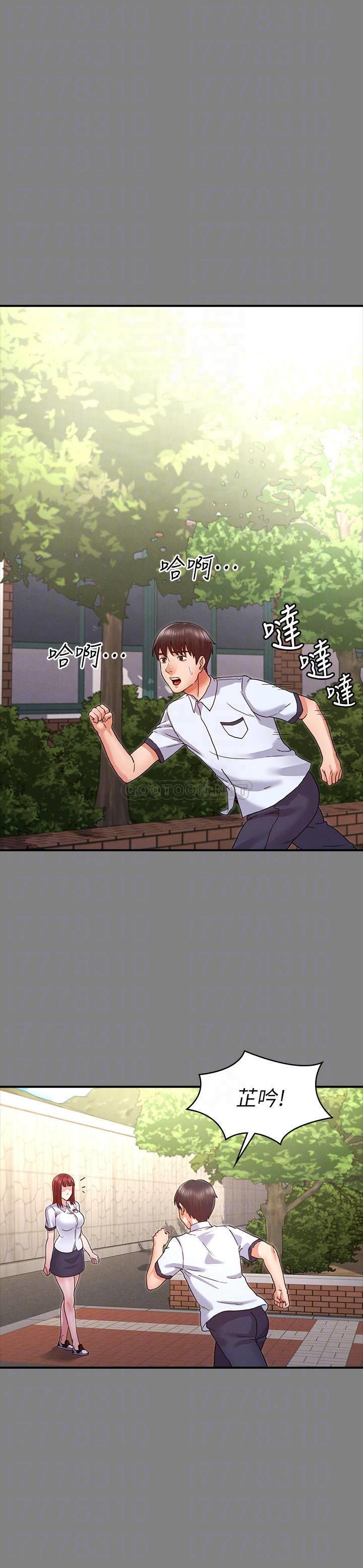 教师体罚