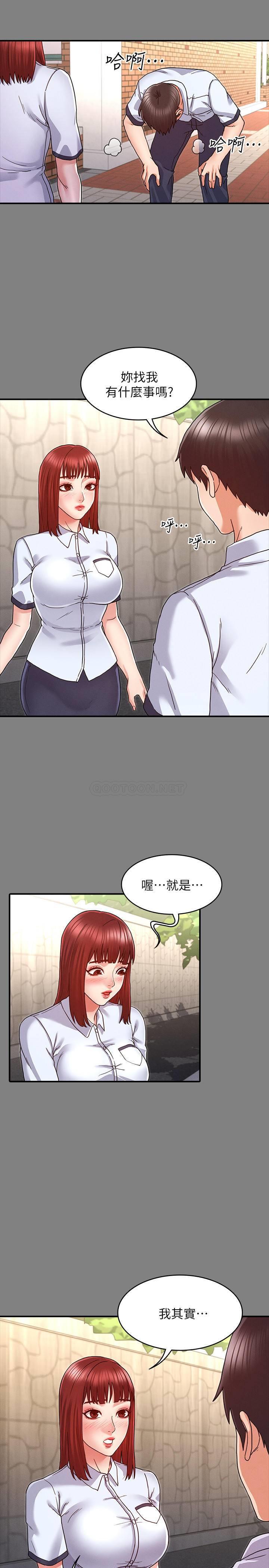 教师体罚