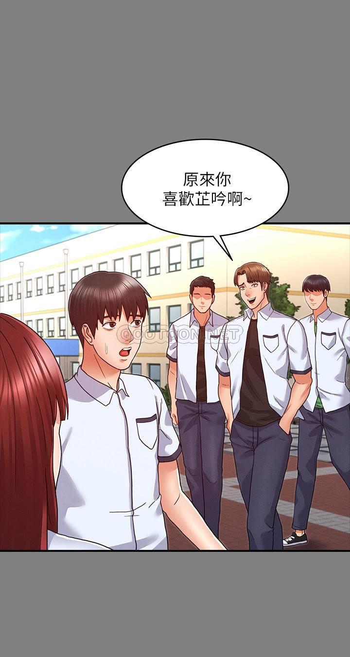 教师体罚