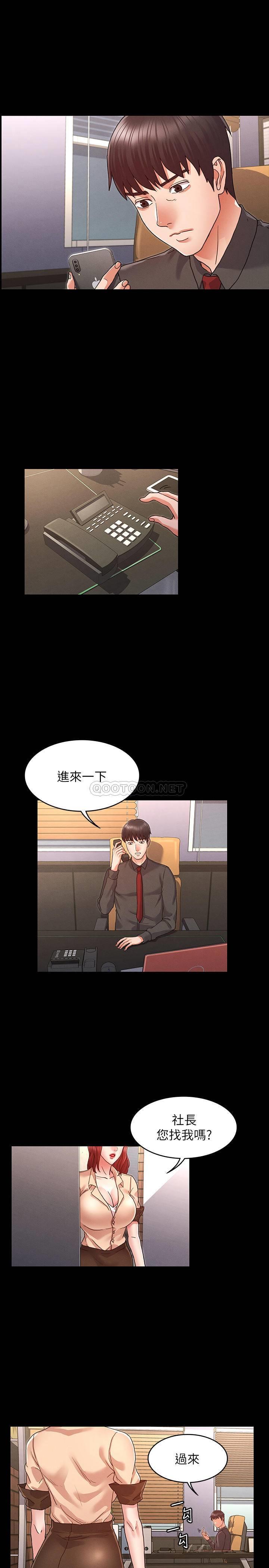 教师体罚