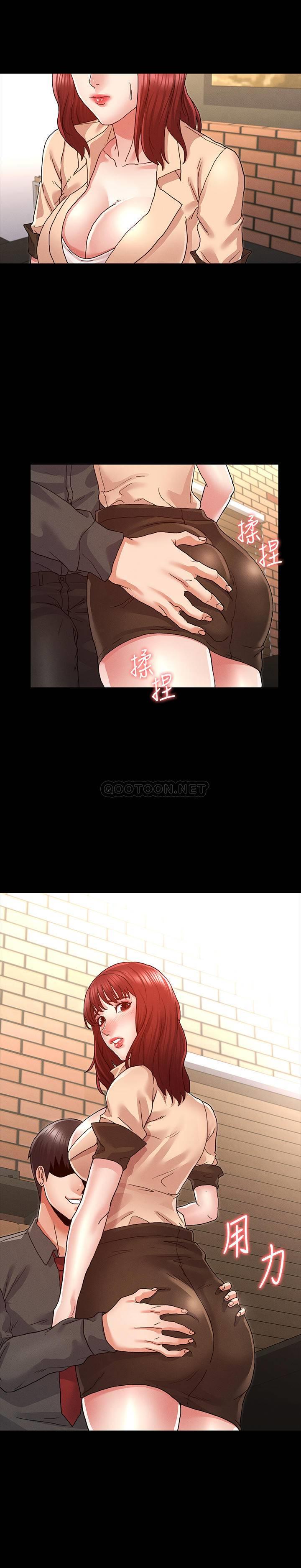 教师体罚