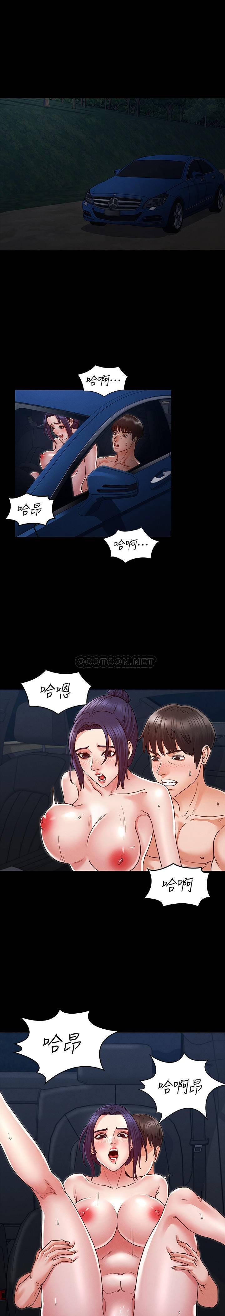 教师体罚