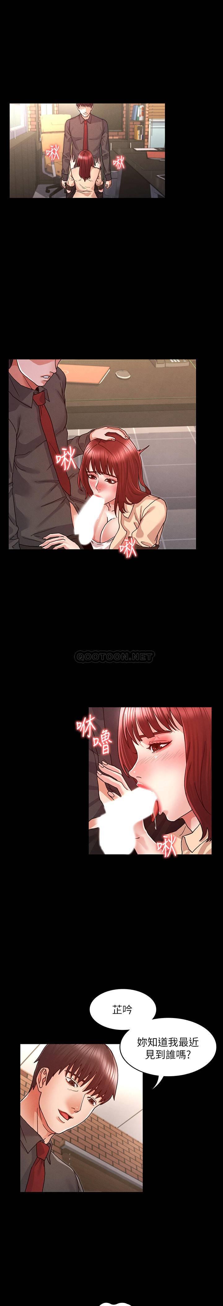 教师体罚