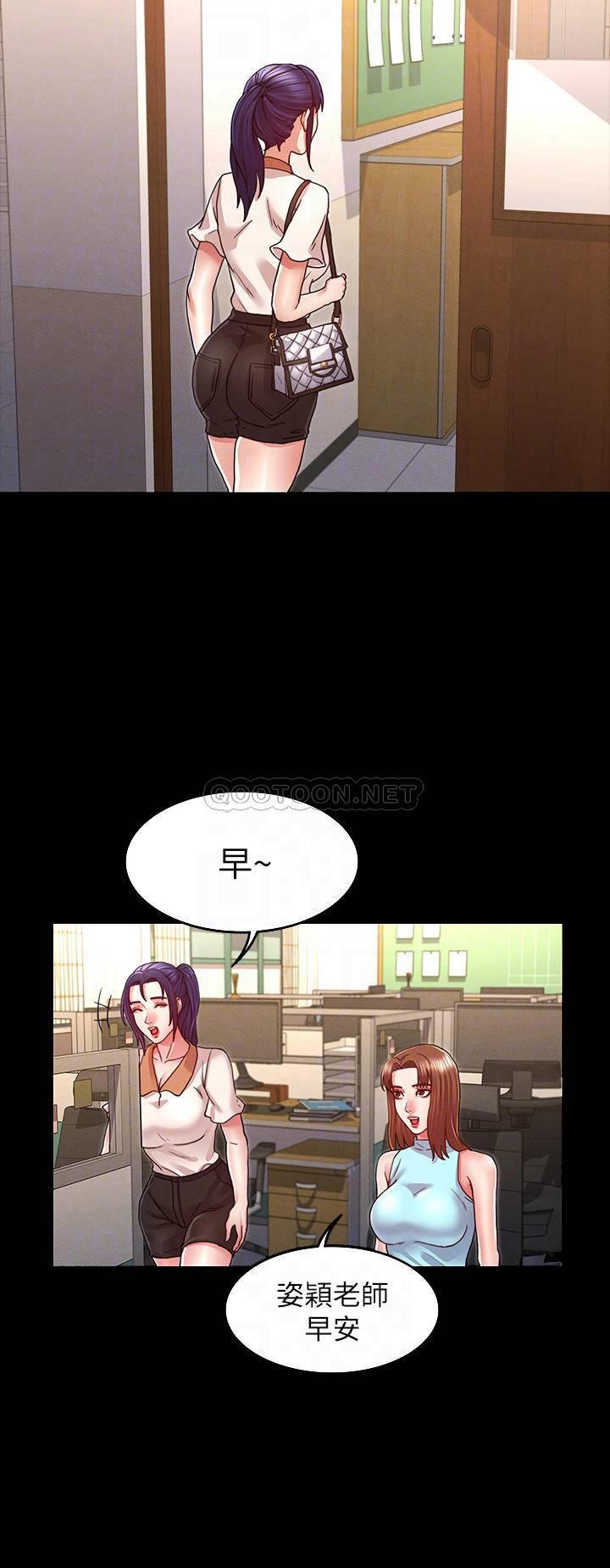 教师体罚
