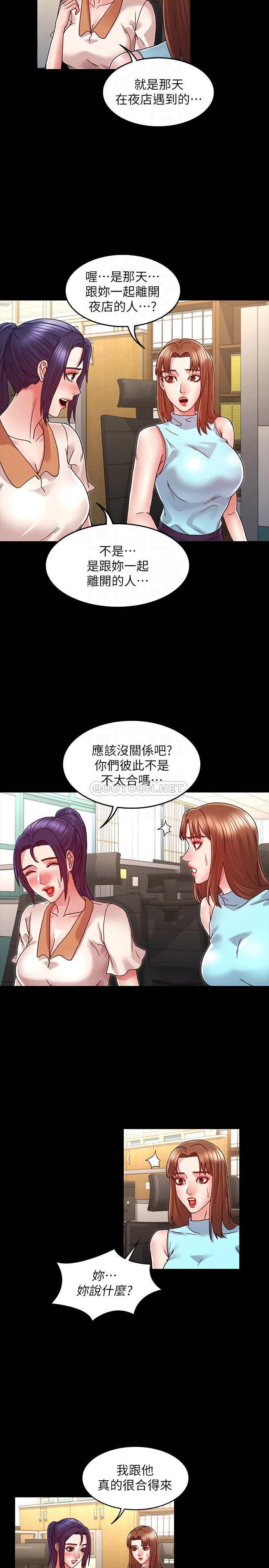 教师体罚