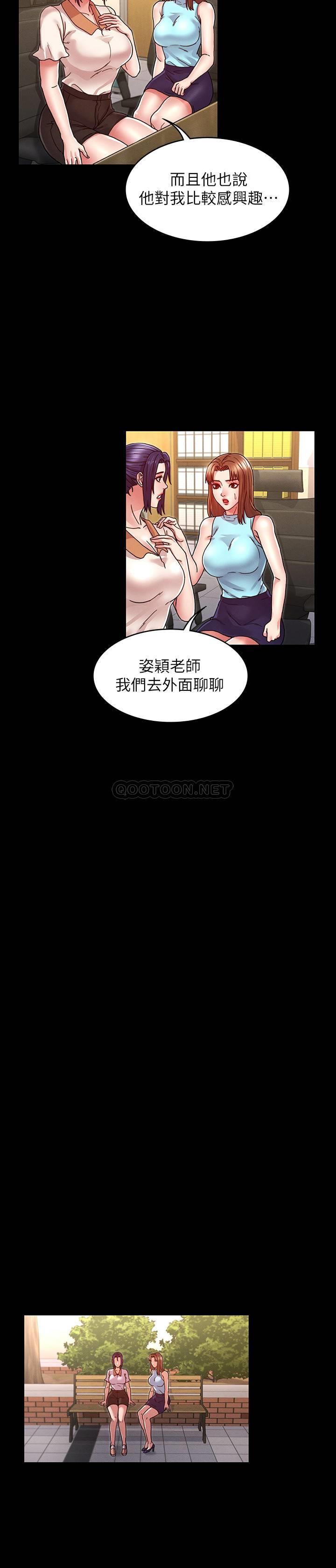 教师体罚