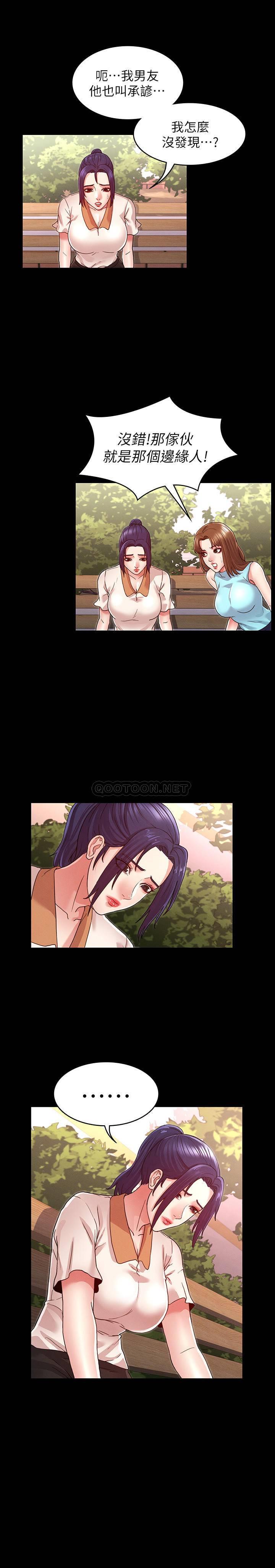 教师体罚