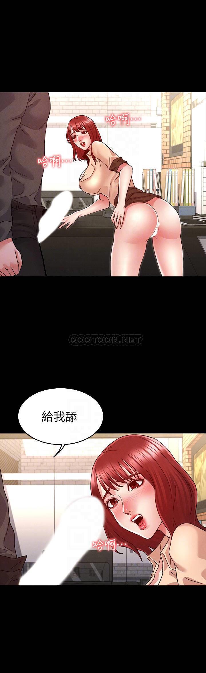 教师体罚