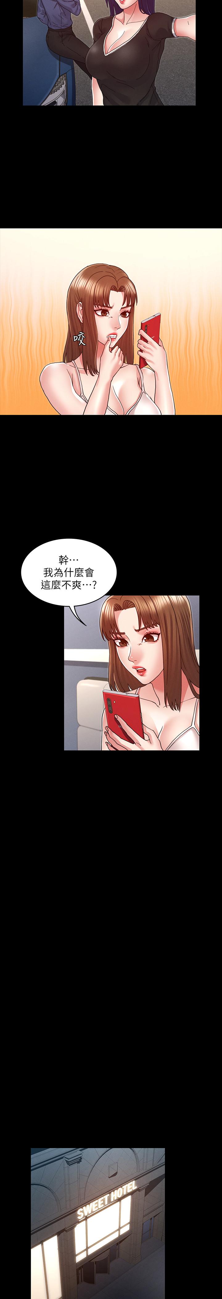 教师体罚
