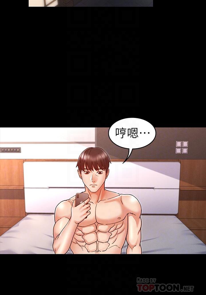 教师体罚