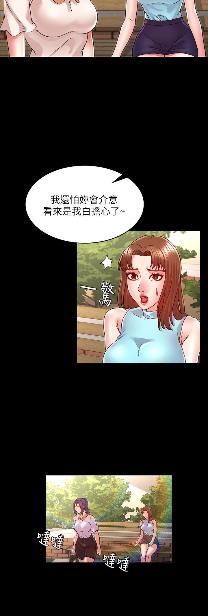 教师体罚