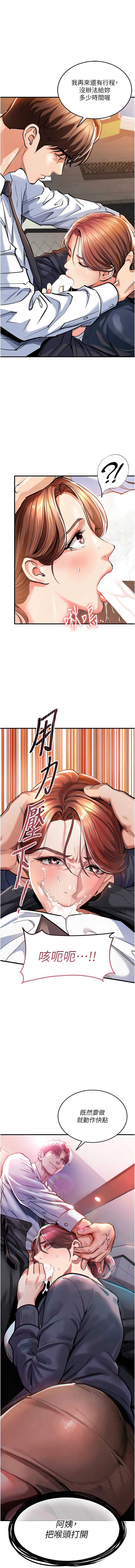衣锦还乡
