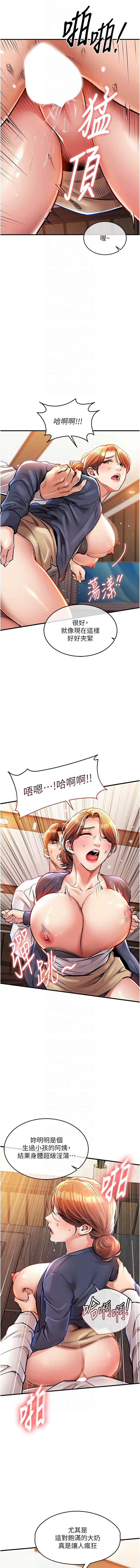 衣锦还乡