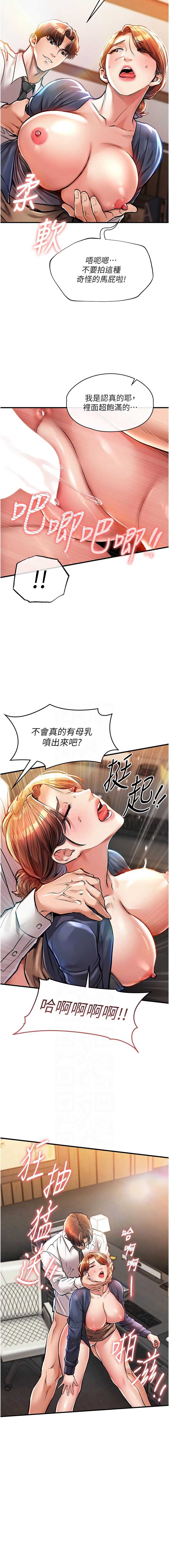 衣锦还乡