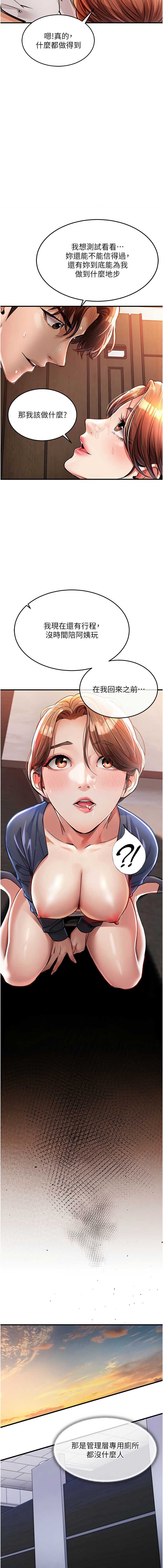 衣锦还乡