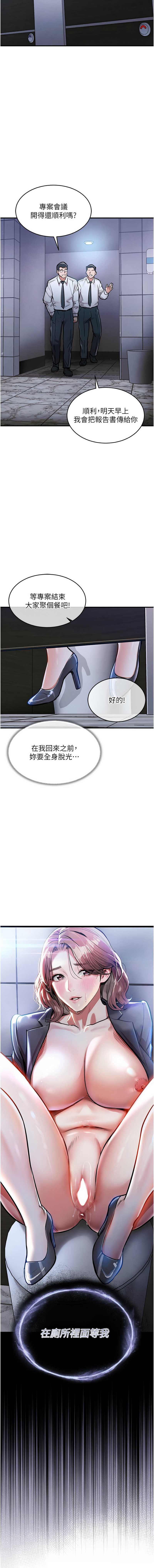 衣锦还乡