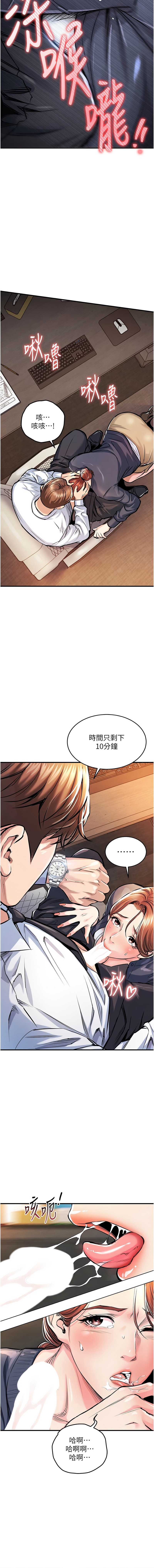 衣锦还乡