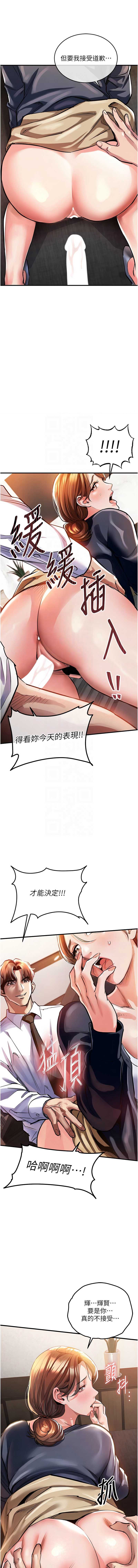 衣锦还乡