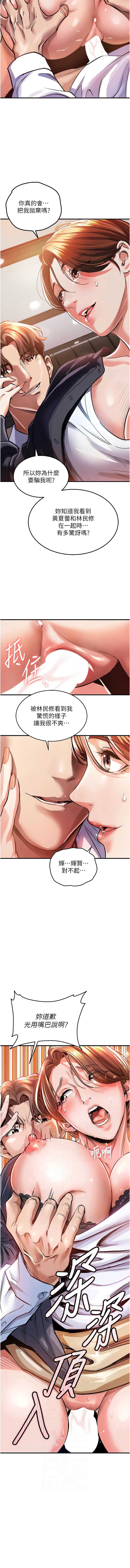 衣锦还乡