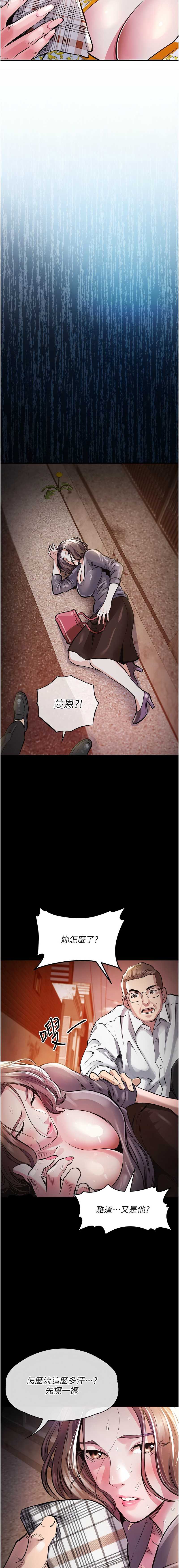 衣锦还乡
