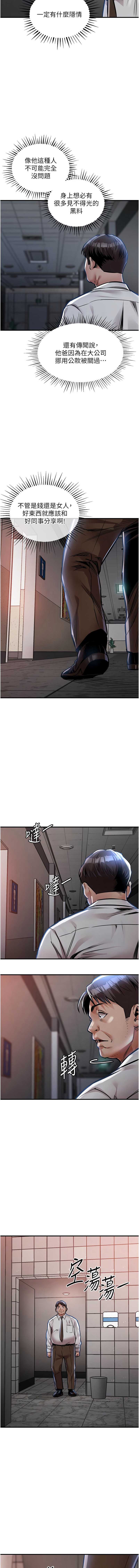 衣锦还乡