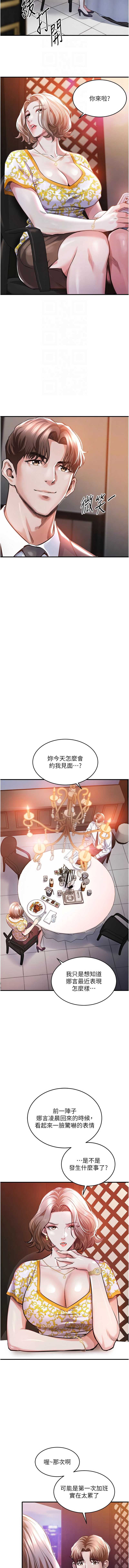 衣锦还乡