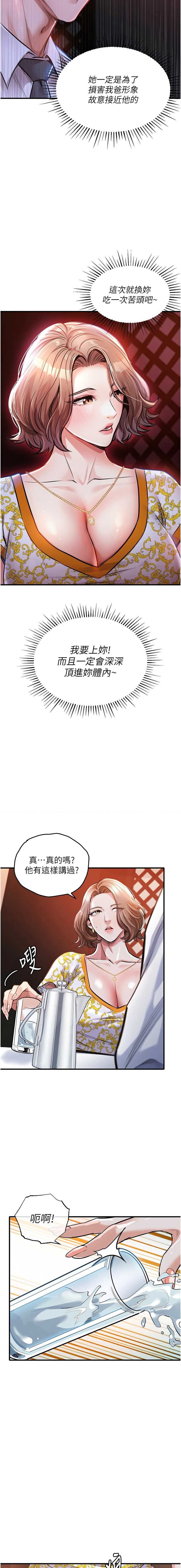 衣锦还乡