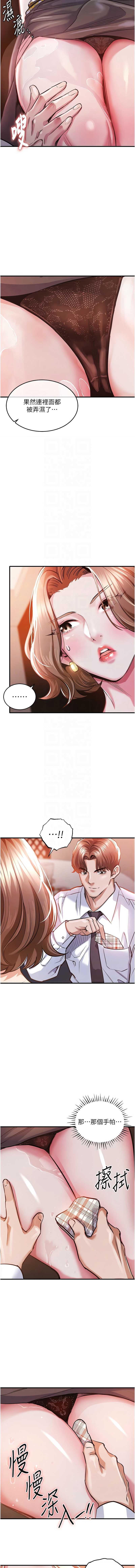 衣锦还乡