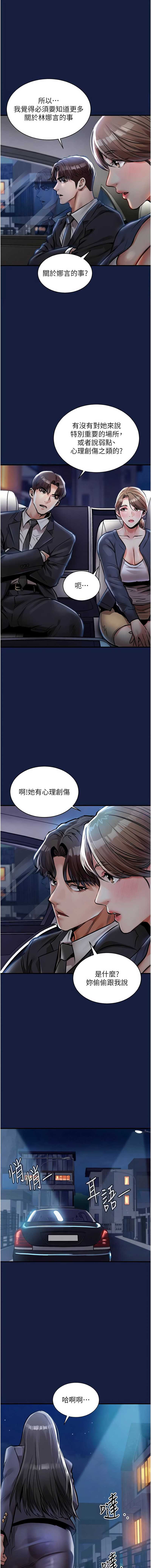 衣锦还乡
