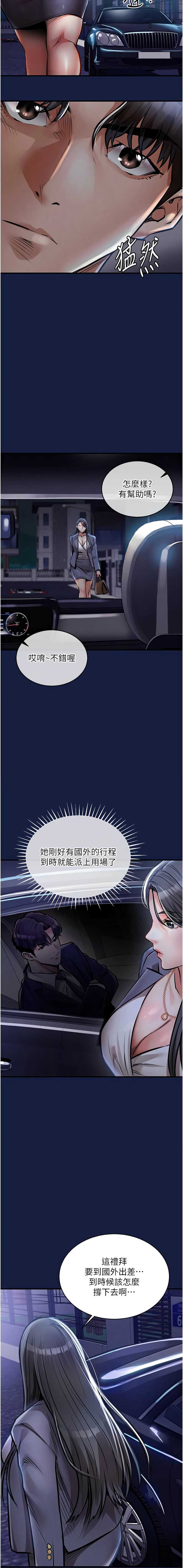 衣锦还乡