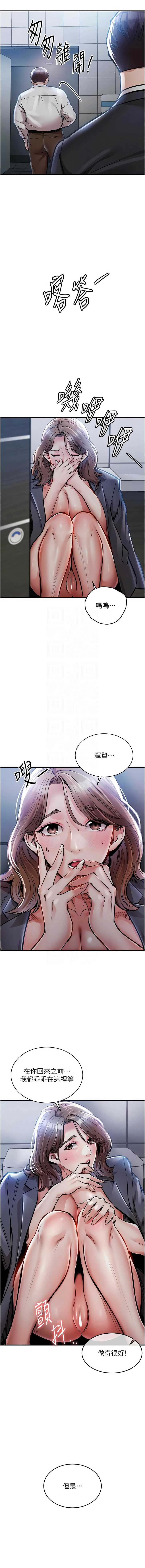 衣锦还乡