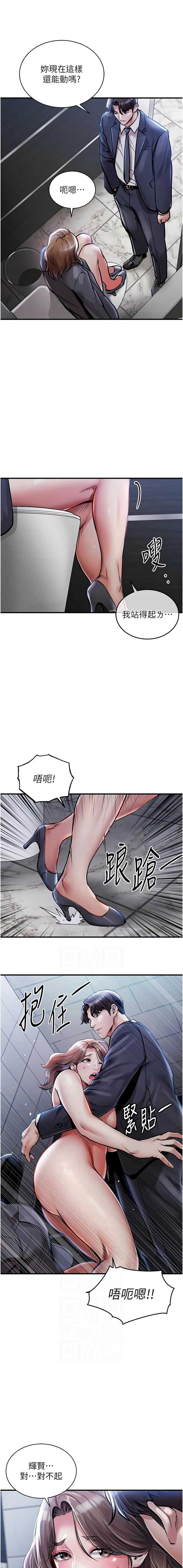 衣锦还乡