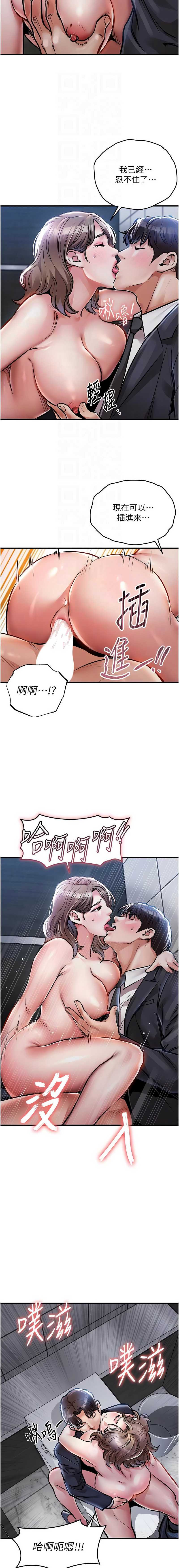 衣锦还乡