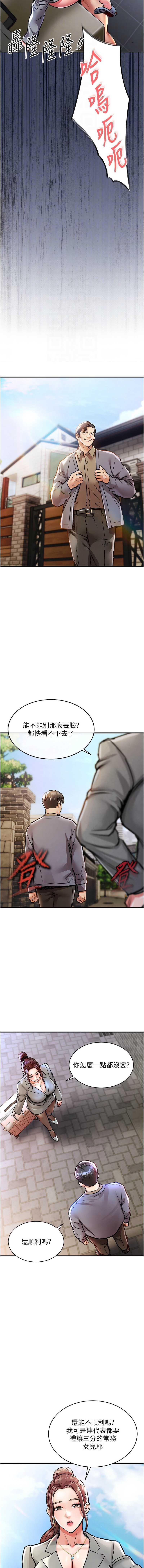 衣锦还乡